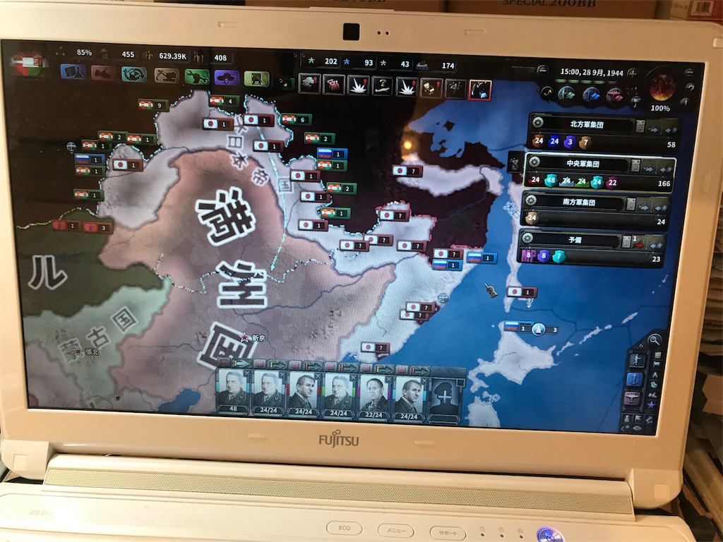 f:id:Eiger:20170530033359j:image