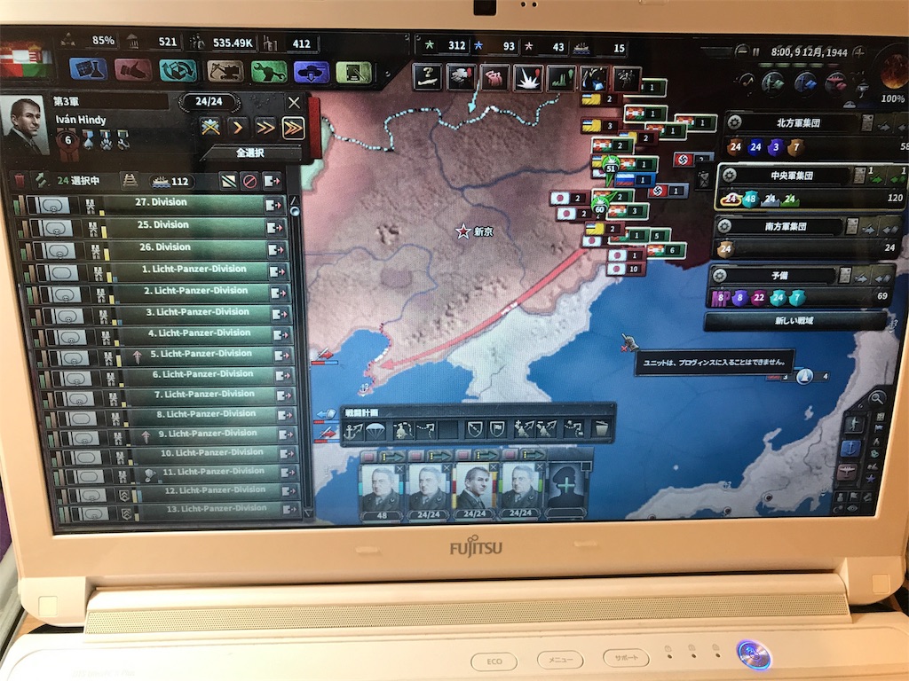 f:id:Eiger:20170530035429j:image