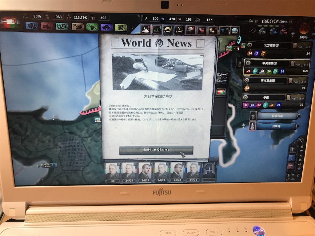 f:id:Eiger:20170613014025j:image