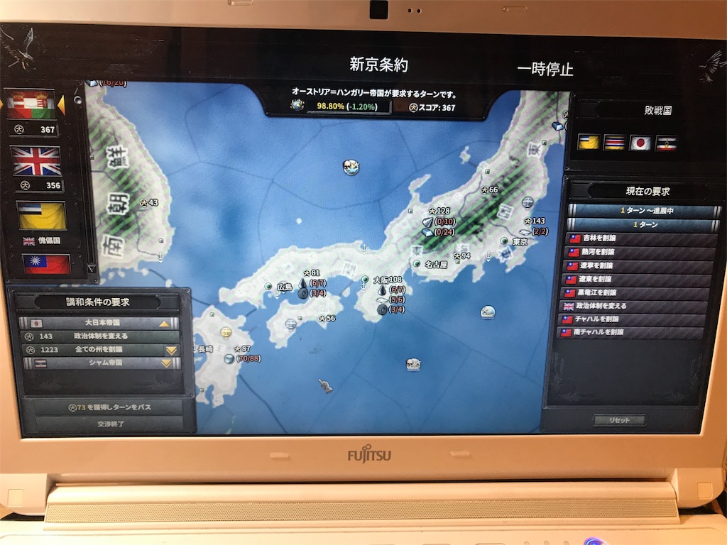 f:id:Eiger:20170613014149j:image