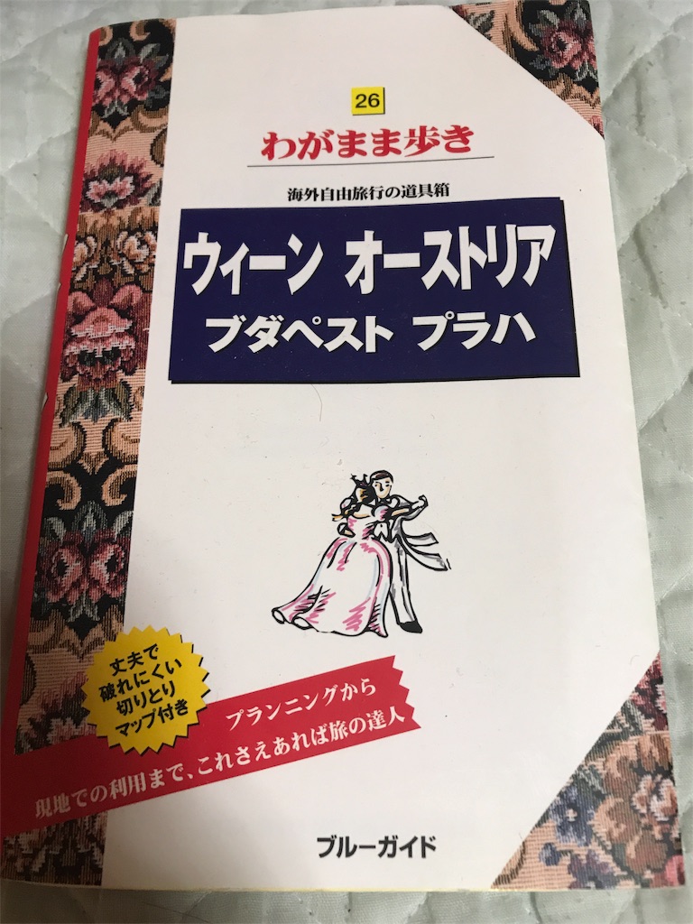 f:id:Eiger:20170827223034j:image