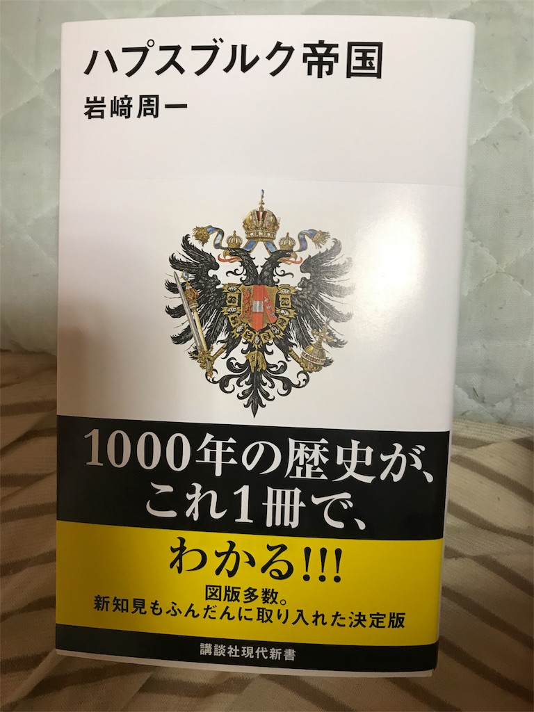 f:id:Eiger:20170827223230j:image