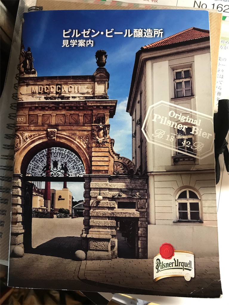 f:id:Eiger:20170919122336j:image