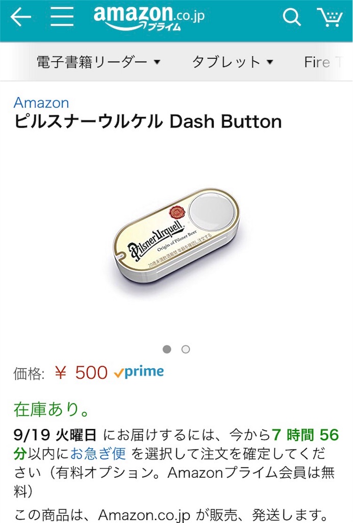 f:id:Eiger:20170919145127j:image