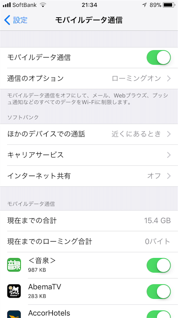 f:id:Eiger:20180419213527p:image