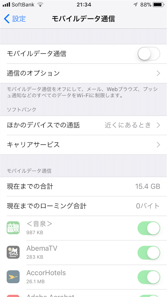 f:id:Eiger:20180419213535p:image