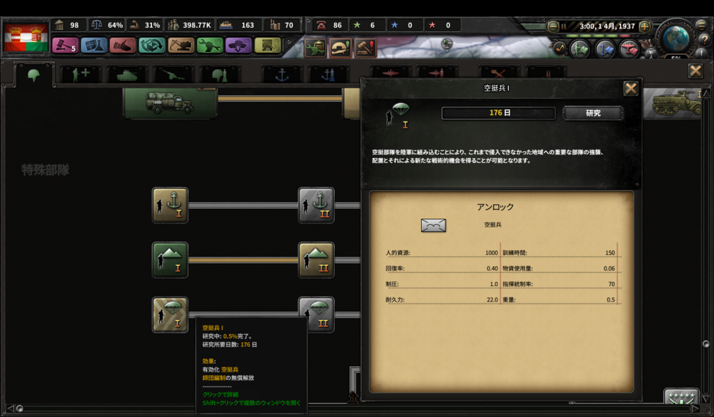 f:id:Eiger:20180707234755p:plain