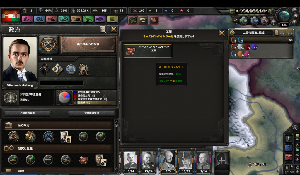 f:id:Eiger:20180707235113p:plain