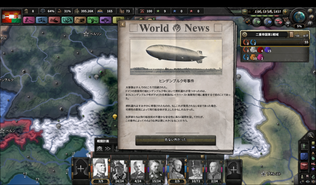 f:id:Eiger:20180707235349p:plain