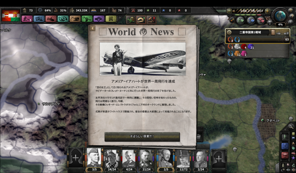 f:id:Eiger:20180707235416p:plain