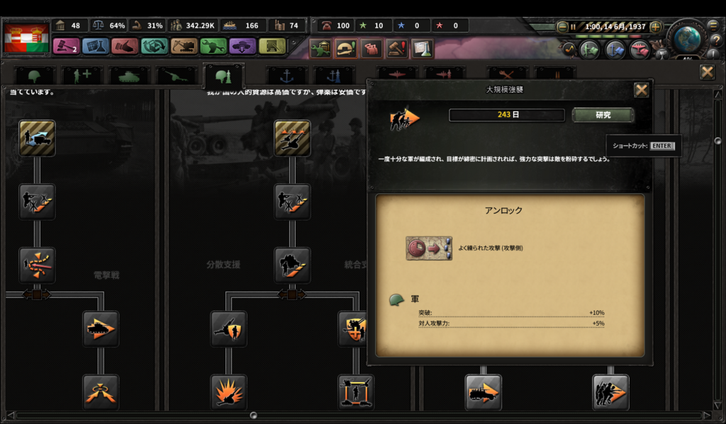 f:id:Eiger:20180707235442p:plain