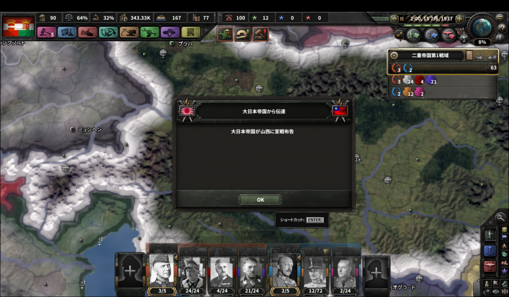 f:id:Eiger:20180707235510p:plain