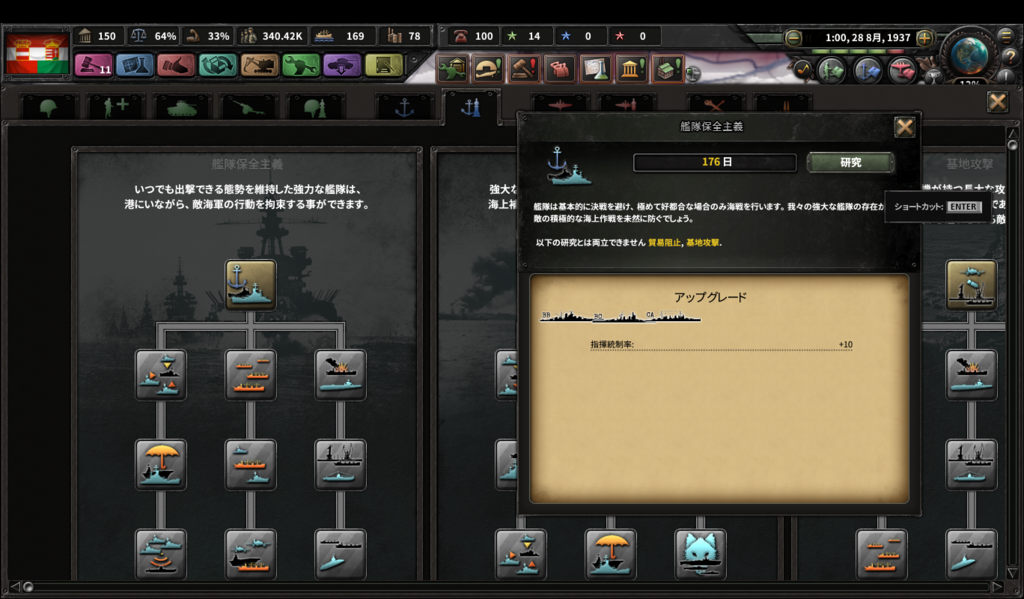 f:id:Eiger:20180707235600p:plain