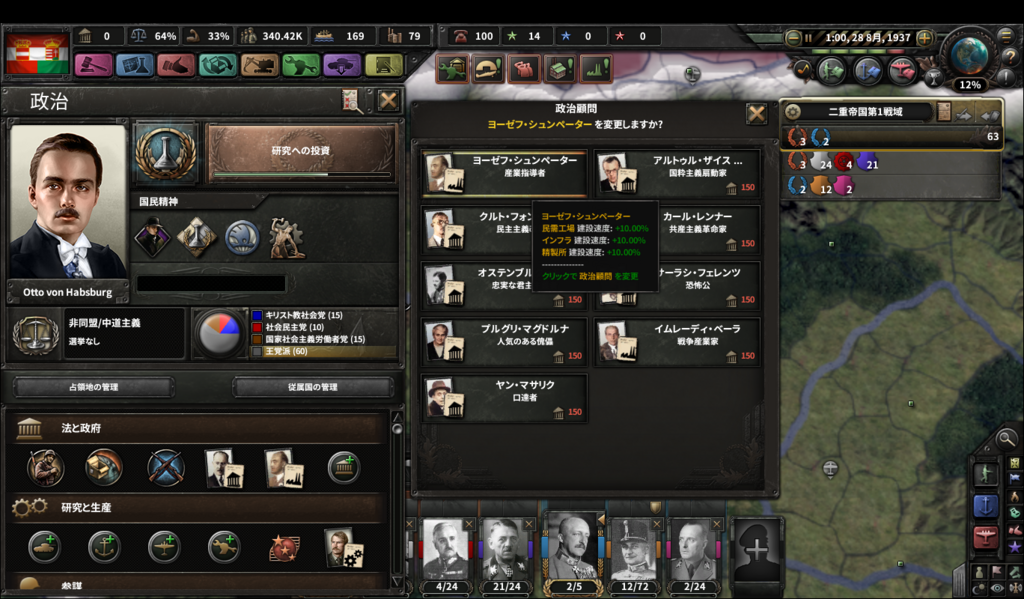 f:id:Eiger:20180707235635p:plain