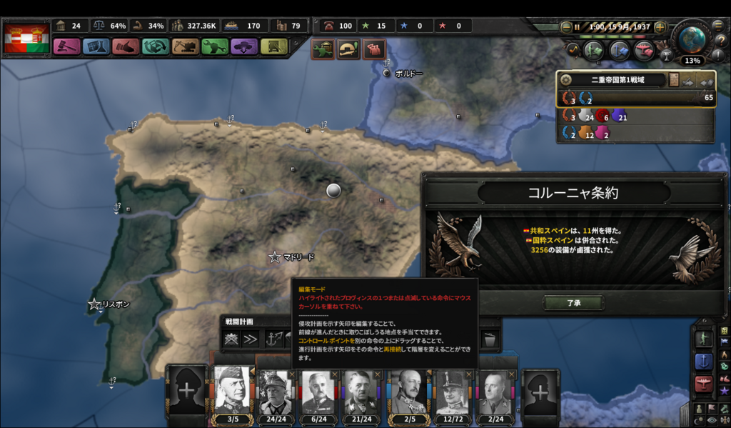 f:id:Eiger:20180707235749p:plain