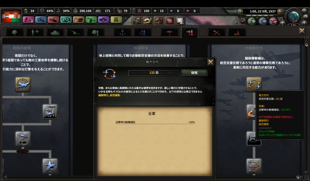 f:id:Eiger:20180707235915p:plain