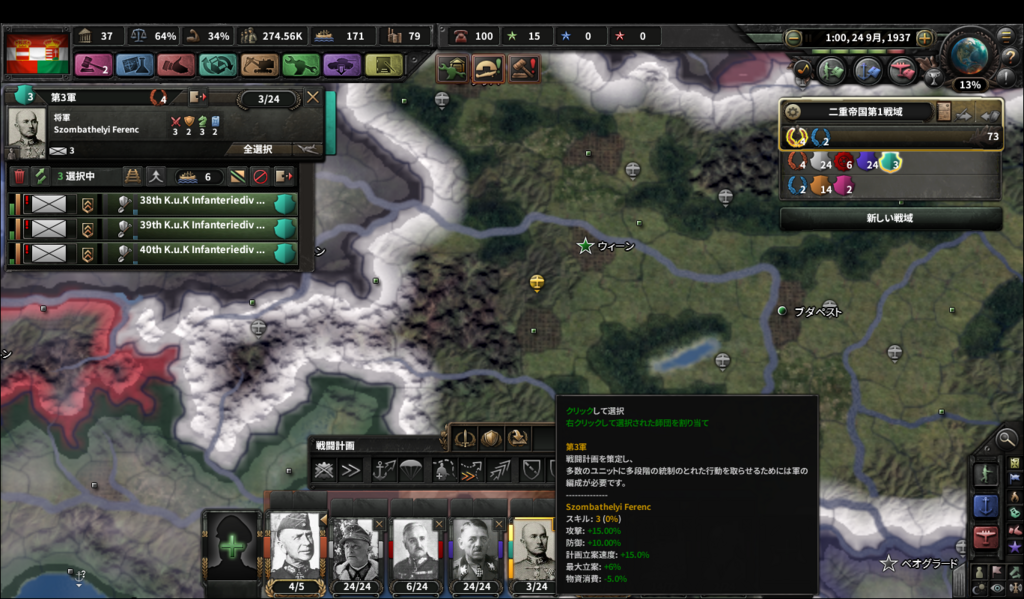 f:id:Eiger:20180707235949p:plain