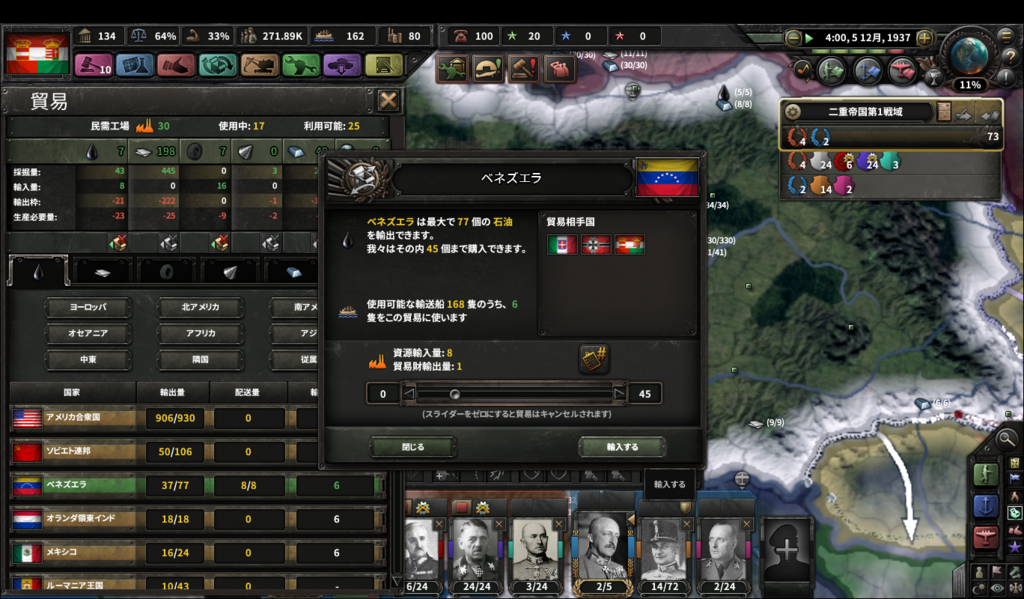 f:id:Eiger:20180708000127p:plain