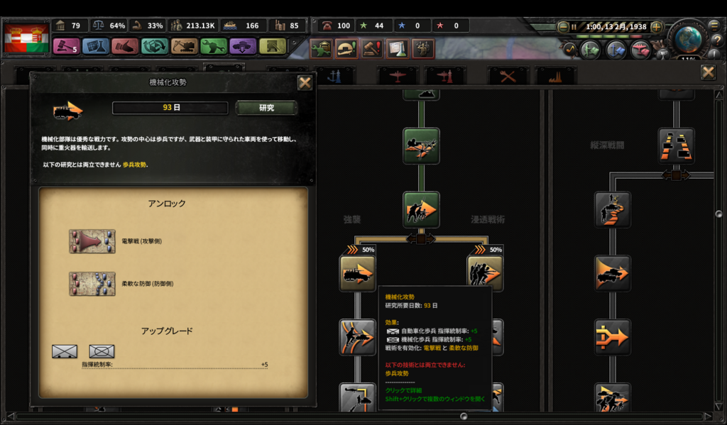 f:id:Eiger:20180708161749p:plain