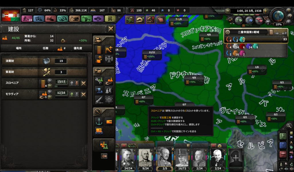 f:id:Eiger:20180708161806p:plain