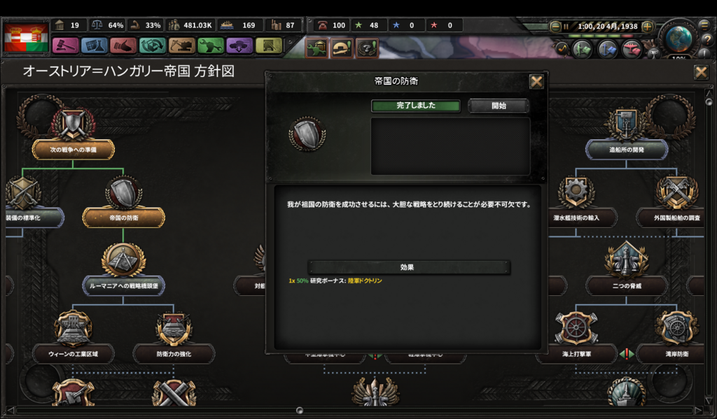 f:id:Eiger:20180708161903p:plain