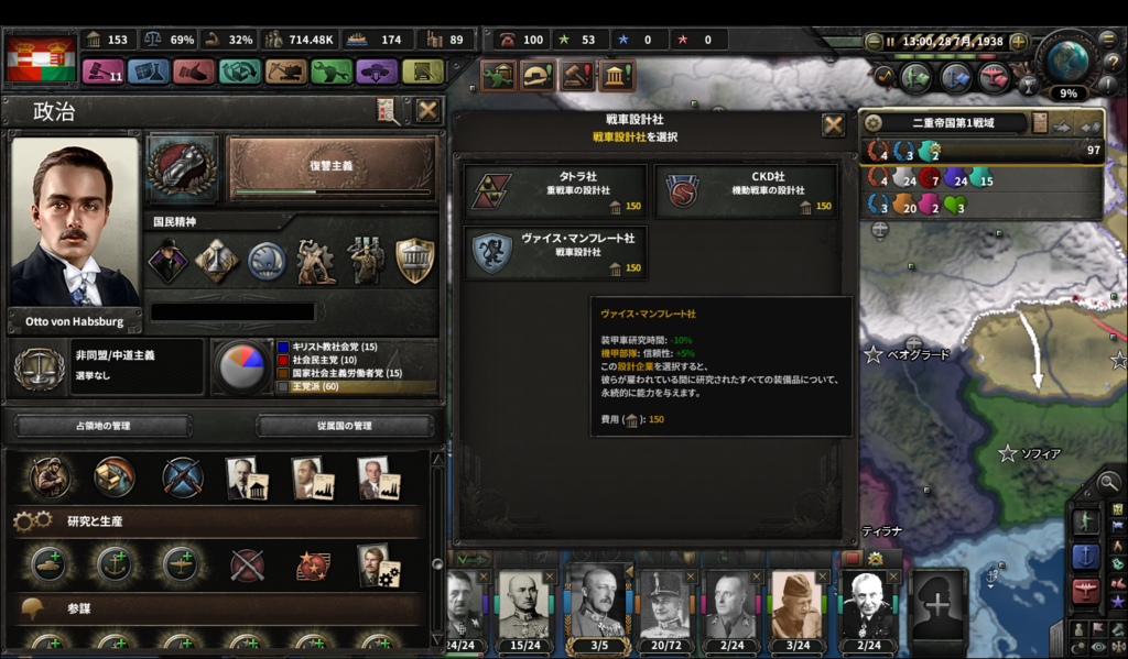 f:id:Eiger:20180708162131p:plain