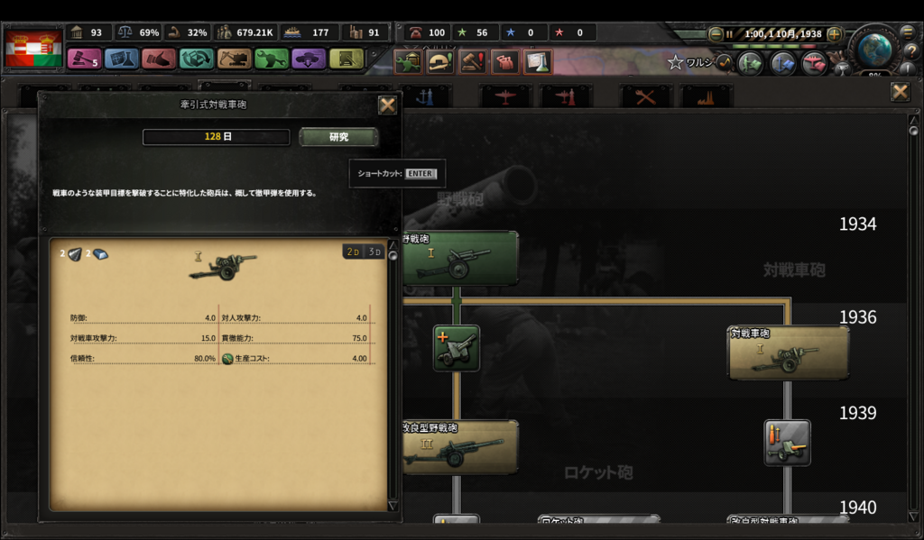 f:id:Eiger:20180708162306p:plain