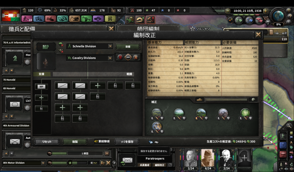 f:id:Eiger:20180708162423p:plain