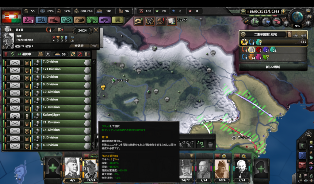 f:id:Eiger:20180708162650p:plain