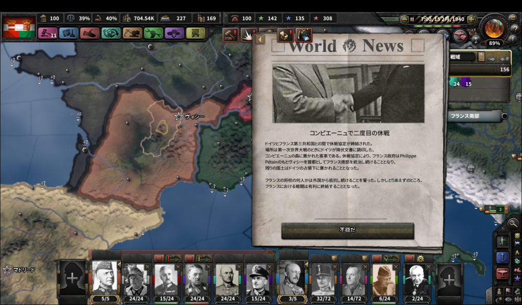 f:id:Eiger:20180710184530p:plain