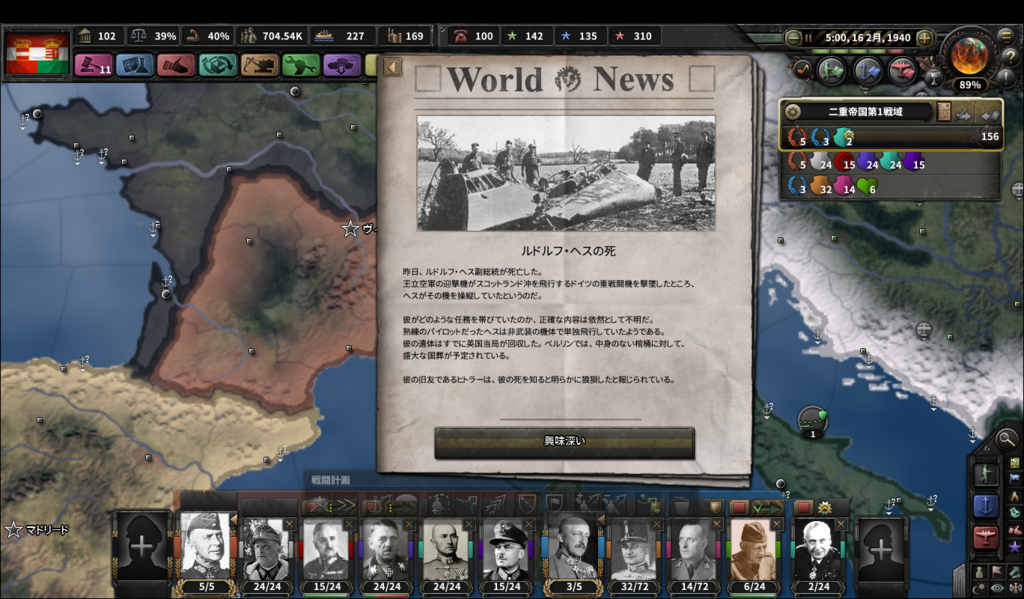 f:id:Eiger:20180710184631p:plain