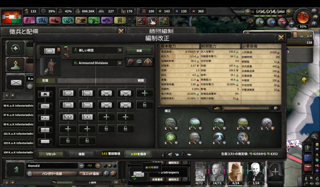 f:id:Eiger:20180710184725p:plain