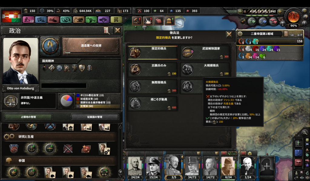 f:id:Eiger:20180710184806p:plain