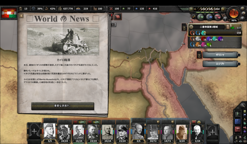 f:id:Eiger:20180710185024p:plain