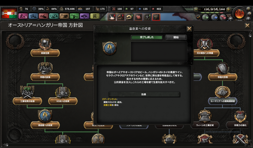 f:id:Eiger:20180710185047p:plain