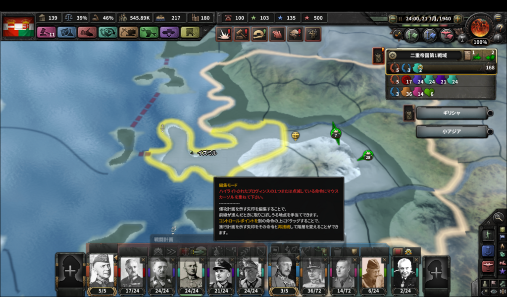 f:id:Eiger:20180710185219p:plain