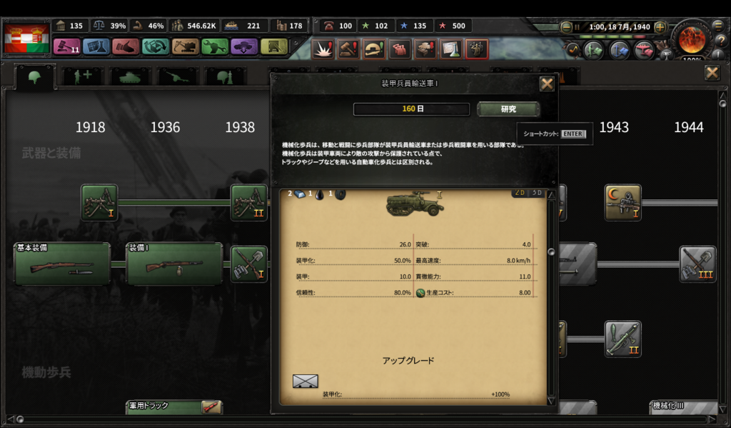 f:id:Eiger:20180710185314p:plain