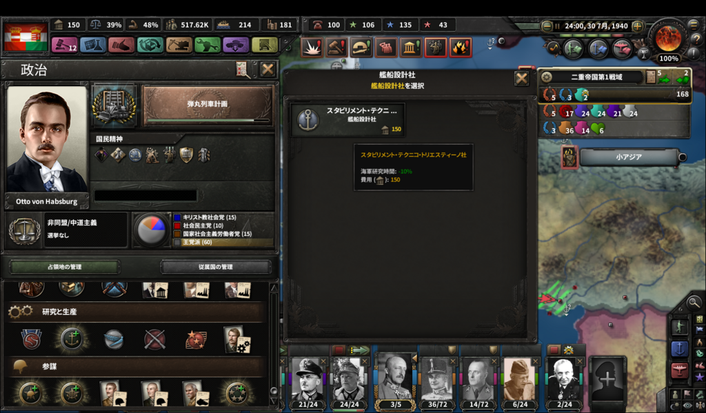 f:id:Eiger:20180710185513p:plain