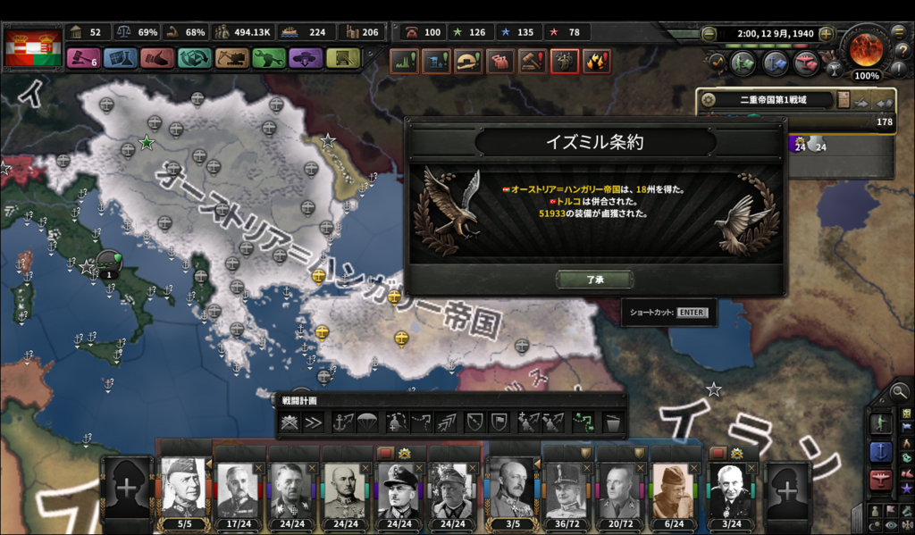 f:id:Eiger:20180710185623p:plain