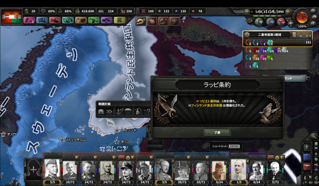 f:id:Eiger:20180710185947p:plain