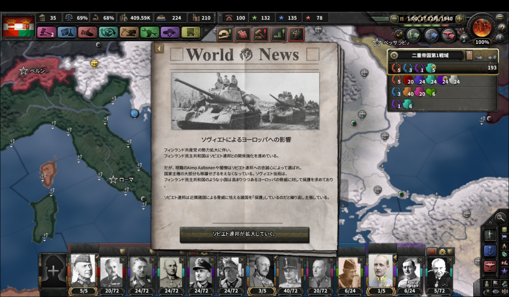 f:id:Eiger:20180710190015p:plain