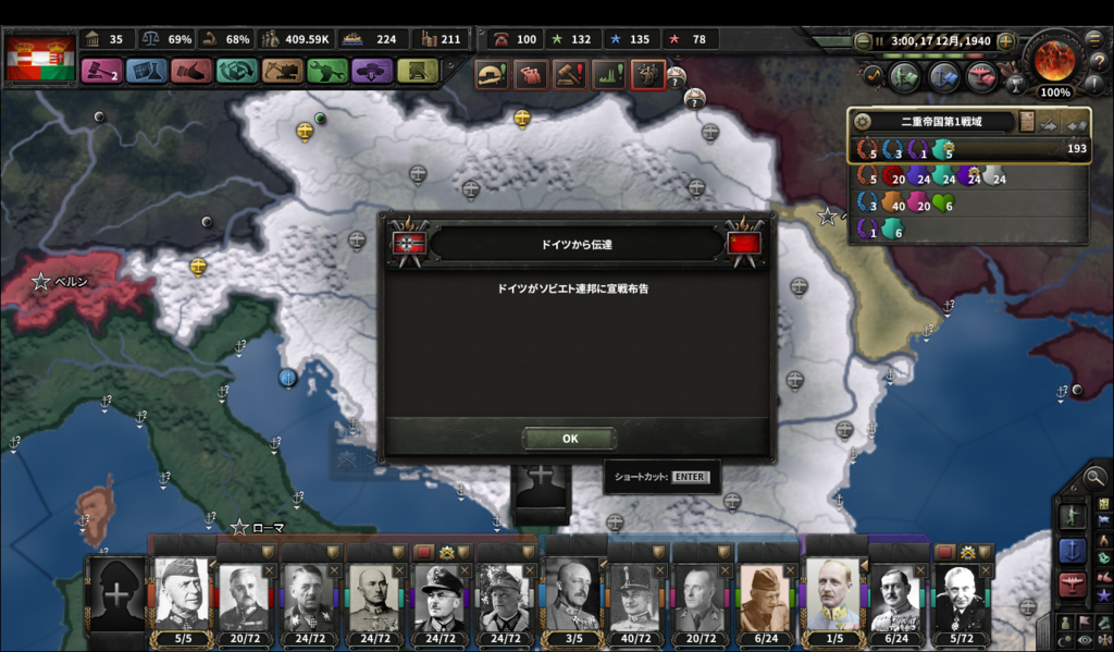 f:id:Eiger:20180710190104p:plain