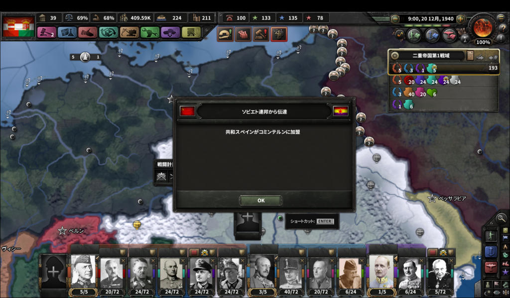 f:id:Eiger:20180710190154p:plain