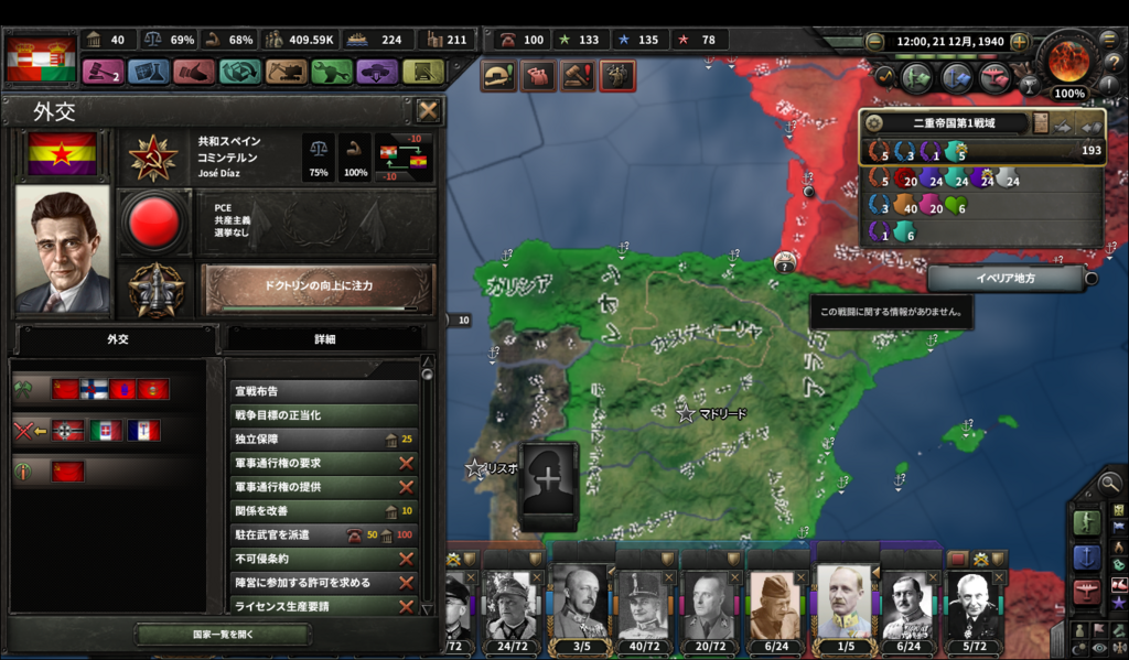 f:id:Eiger:20180710190217p:plain