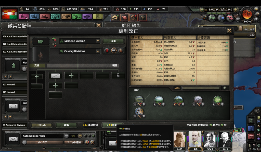 f:id:Eiger:20180710190335p:plain