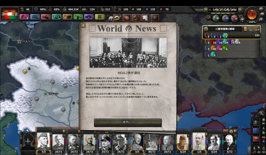 f:id:Eiger:20180710190354p:plain