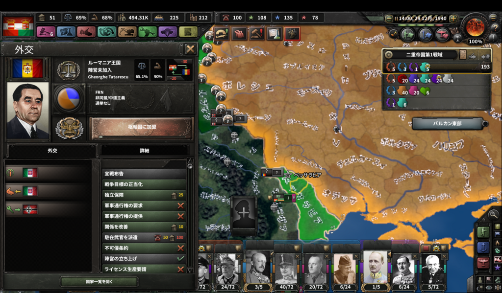 f:id:Eiger:20180710190418p:plain