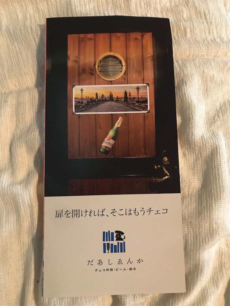 f:id:Eiger:20191115001413j:image