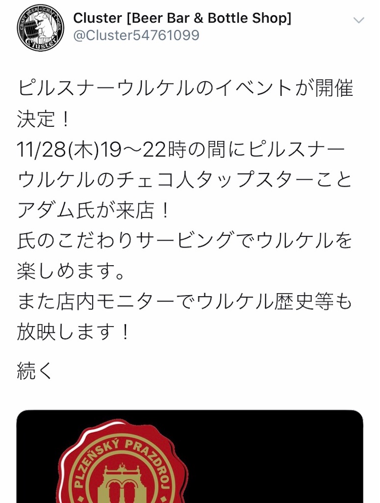 f:id:Eiger:20191115213524j:image