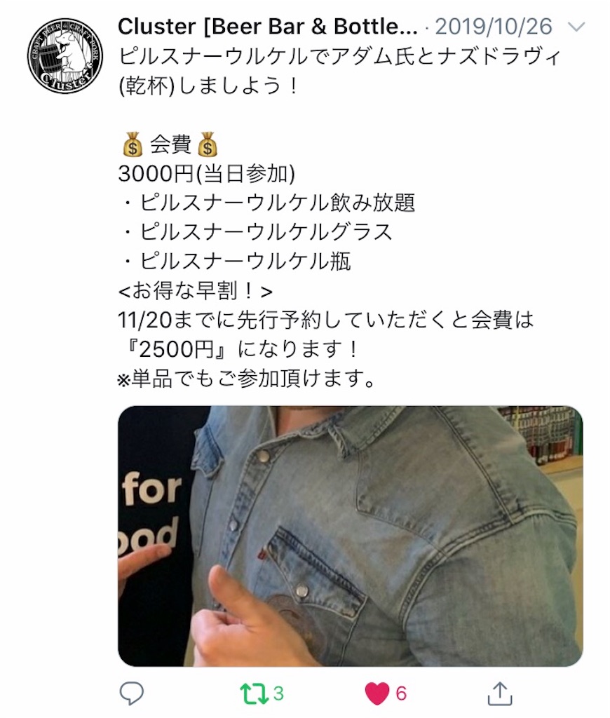 f:id:Eiger:20191115213533j:image